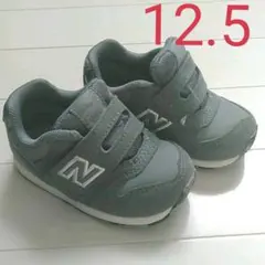 ☆美品☆ベビースニーカー　ニューバランス　12.5