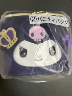 クロミちゃん❤︎1番くじ バニティバッグ