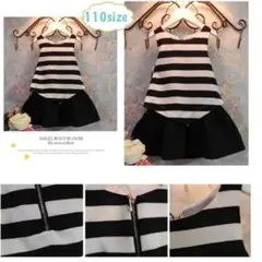 新品❤️モノトーンが格好可愛い⭐️セットアップ風ワンピース 110size