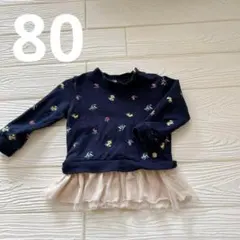 【小さめ】ベビー　トレーナー　80cm　花柄　ネイビー　長袖　カットソー　記名有