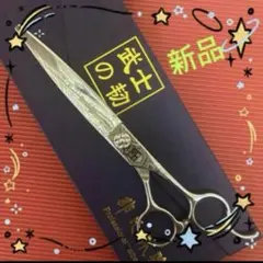 職人89君 6インチ シザー 笹刃 - メルカリ