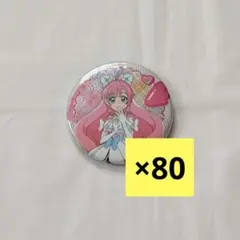 プロセカ 暁山瑞希 神高文化祭 ホログラム缶バッジ ホロ缶 - メルカリ