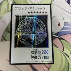 ブラックマジシャン　アジアシークレット　マンガスタイル　モノクロ