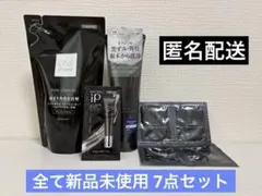 【お値下げ中！】ONE BY KOSÉ クレンジングオイル 洗顔 サンプルセット