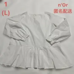 L ノアール　n'Or ホワイト　白　シンプル　シャツ　ブラウス　匿名配送のサムネイル