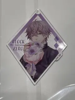 クロックゼロ アクリルキーホルダー 【終夜】AGF限定販売 - メルカリ