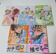 少女漫画 まとめ売り 6冊セット - メルカリ