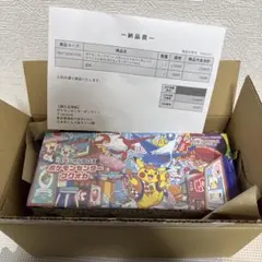 【新品・未開封】ポケモンセンター フクオカ スペシャルボックス　納品書付き