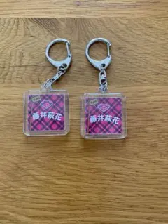 E-girls 藤井萩花　キーホルダー