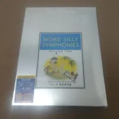 新品 シリー・シンフォニーVol.2 限定保存版〈初回限定生産・2枚組〉 シリー・シンフォニーVol.2 限定保存版〈初回限定生産・2枚組〉