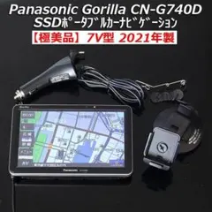 2026年最新】cn-g740dの人気アイテム - メルカリ