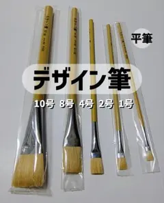 2026年最新】きくや筆本舗の人気アイテム - メルカリ