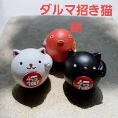 ダルマ招き猫と鯛の置物