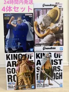 【新品】ワンピース ルフィ　ロージャ　ライリー　ガープ　フィギュア　4体セット