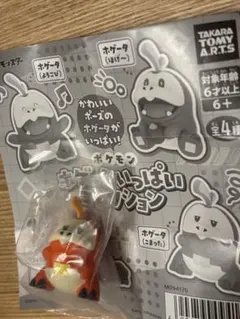 Item thumbnail for item de7dbf81-a8a3-4e67-9f3e-5a6e1ad4e87f