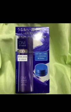 ONE BY KOSE(ワンバイコーセー) セラム ヴェール ラージ キット