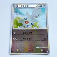 2025年最新】ポケモンカード legend ミラーの人気アイテム - メルカリ