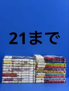 2026年最新】応天の門の人気アイテム - メルカリ