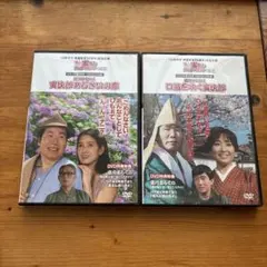 2026年最新】男はつらいよ DVDマガジンの人気アイテム - メルカリ