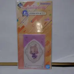 1番くじ　ウマ娘　プリティーダービ　11弾　G賞 クリアカードケース
