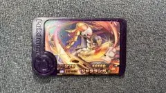 ポケモン　フレンダ　ジャラランガ