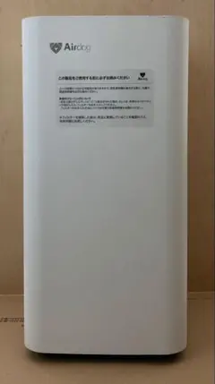 2026年最新】airdog x3sの人気アイテム - メルカリ