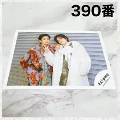 Aぇ!group Runway 公式写真　正門良規　佐野晶哉　390番
