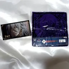 葬儀屋　海外限定　ポストカード　くじ　ハンカチ　タオル　黒執事　アンダーテイカー