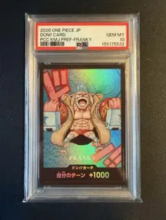 2026年最新】ワンピース psa10の人気アイテム - メルカリ