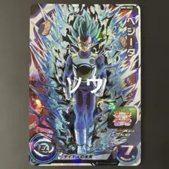 2025年最新】bm8-sec2の人気アイテム - メルカリ