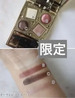 2025年最新】デパコスの人気アイテム - メルカリ