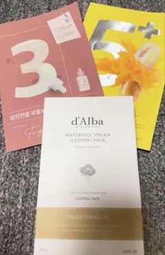 d'Alba Watefull Vegan Sleeping Pack 60ml