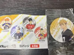 ハイキュー×くら寿司 コラボ 缶バッジ 宮侑