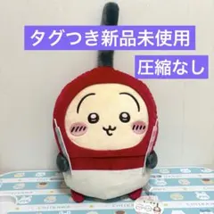ちいかわ 誕生日BIGぬいぐるみ うさぎ チャッカマンうさぎ