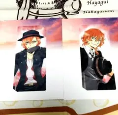 文豪ストレイドッグス 文スト 中原中也 しおり 特典