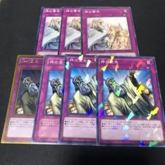 神の警告 神の宣告 まとめ 3枚 4枚
