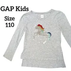 GAP KIDS ギャップキッズ スパンコール ユニコーン 長袖Tシャツ 110
