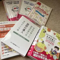 バラ売り⭕️ 栄養士・管理栄養士 教科書セット 栄養士・管理栄養士のための なぜ？どうして？ 1-6巻セット - メルカリ