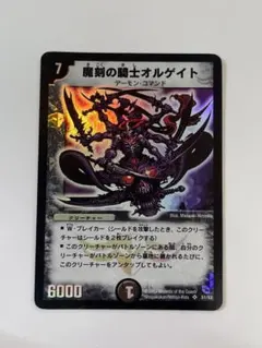 2026年最新】デュエルマスターズ 絶版パックの人気アイテム - メルカリ