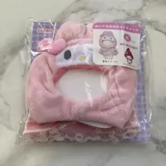 マイメロディー ぬいぐるみ用コスチューム