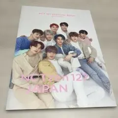 2025年最新】nct127 会報誌の人気アイテム - メルカリ