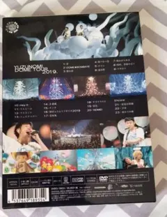 ゆず　DVD　ユズモラス　完全版　ゆずの輪　FC限定　ツアー　6/21までの出品 ゆず DVD ユズモラス 完全版 ゆずの輪 FC限定 ツアー - メルカリ