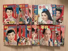 K*m様 明星　平凡　昭和レトロ　アイドル　山口百恵　西城秀樹　38冊セット K*m様 明星 平凡 昭和レトロ アイドル 山口百恵 西城秀樹 38冊セット