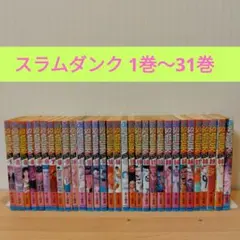 スラムダンク【SLAM DUNK】全巻セット 旧版(初版16冊) - メルカリ
