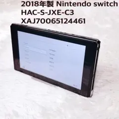 2026年最新】nintendo switch 本体 初期型の人気アイテム - メルカリ