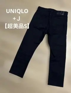 UNIQLO ユニクロ　ジルサンダー　ブラックデニム　レディース　ジーンズ