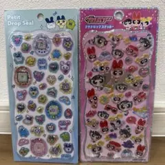 正規品　即日配送　たまごっち パワパフ　プチドロップシール 2シートセット