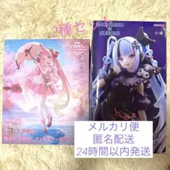 Trio Try it 雪ミク×クロミ 桜ミク AMP+フィギュア 2種セット