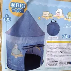 未使用品】「石田ひかり ろうきん レジャーシート」 長期保管品 水着