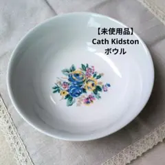 【未使用品】Cath Kidston 花柄 ボウル 鉢のサムネイル